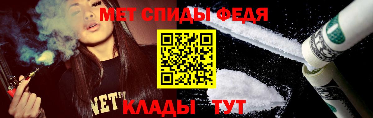Воркута  АМФ  Amphetamine  АМФ Premium  Вход с VPN 
