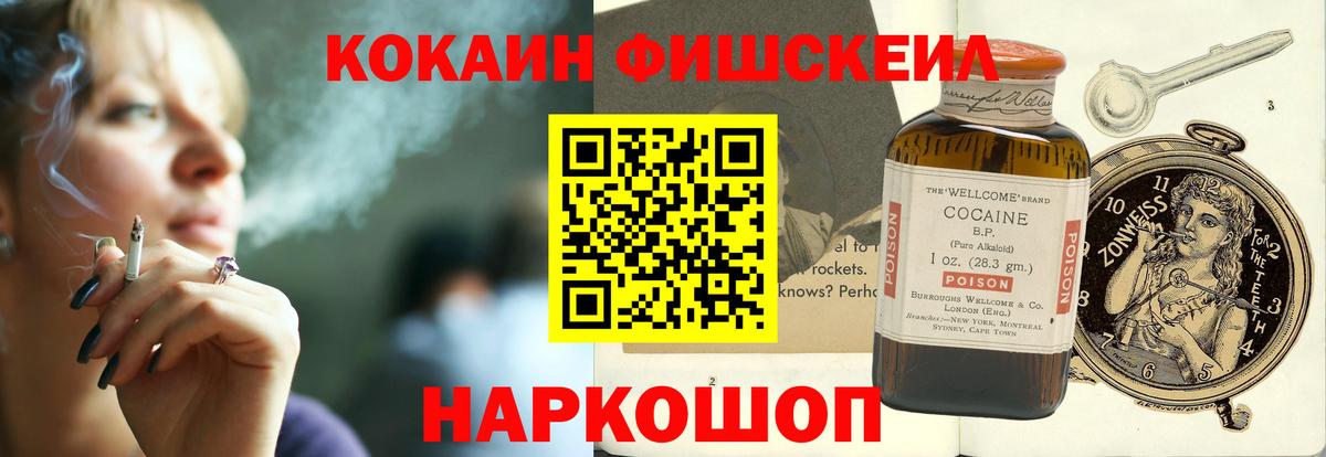 магазин  наркотиков  Вход с VPN  COCAIN 98%  Воркута  COCAIN Columbia  КОКАИН 