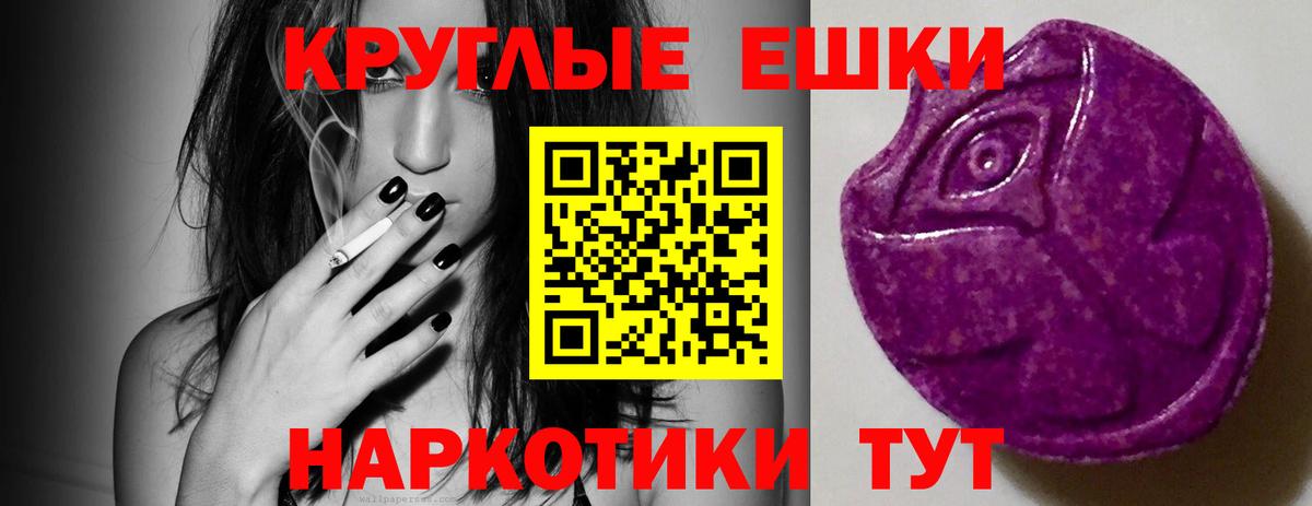 Экстази Cube Воркута