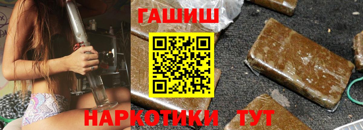 Гашиш AMNESIA HAZE  ГАШ hashish  Воркута  Вход с VPN 