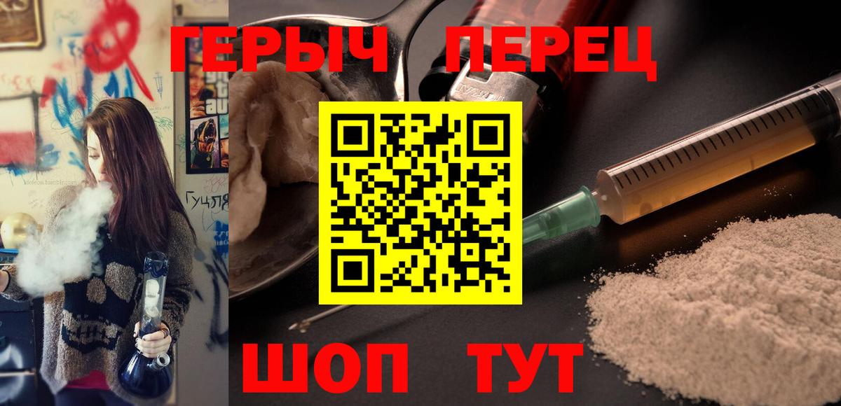 ГЕРОИН афганец  ГЕРОИН  Воркута  Вход с VPN 