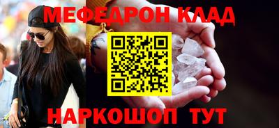 меф Ефремов