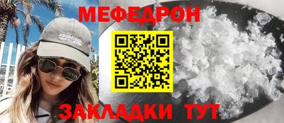 стафф Железноводск