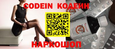 экстази Железногорск