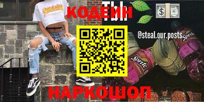 экстази Железногорск