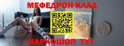 экстази Железногорск