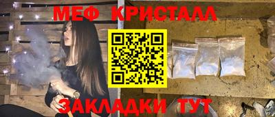 меф Ефремов