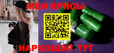 стафф Железноводск