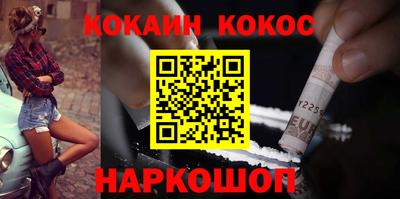 стафф Железноводск