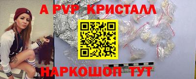 экстази Железногорск