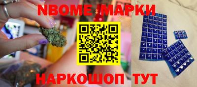 стафф Железноводск