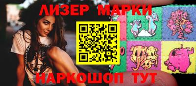 стафф Железноводск