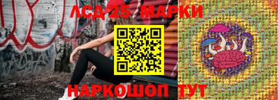 экстази Железногорск