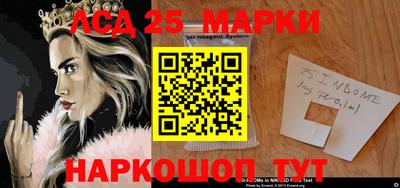 стафф Железноводск