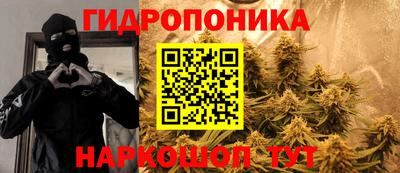 стафф Железноводск