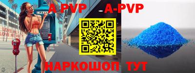 стафф Железноводск