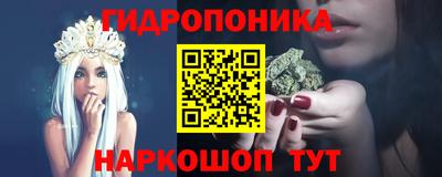 стафф Железноводск