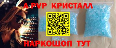 стафф Железноводск