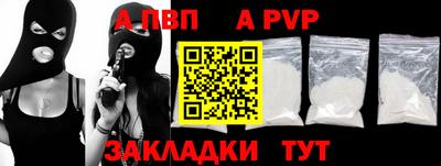 стафф Железноводск