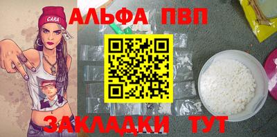 стафф Железноводск