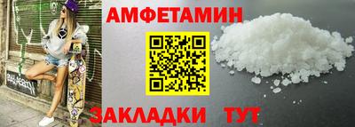 экстази Железногорск