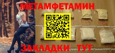 стафф Железноводск