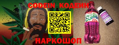 экстази Железногорск