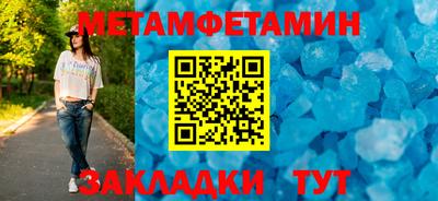 экстази Железногорск
