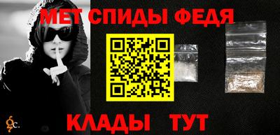 меф Ефремов