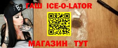 экстази Железногорск