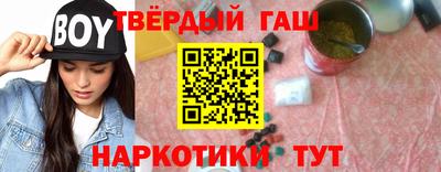 стафф Железноводск