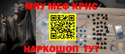 стафф Железноводск