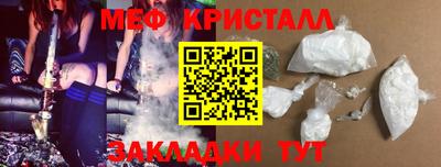 стафф Железноводск