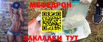 меф Ефремов