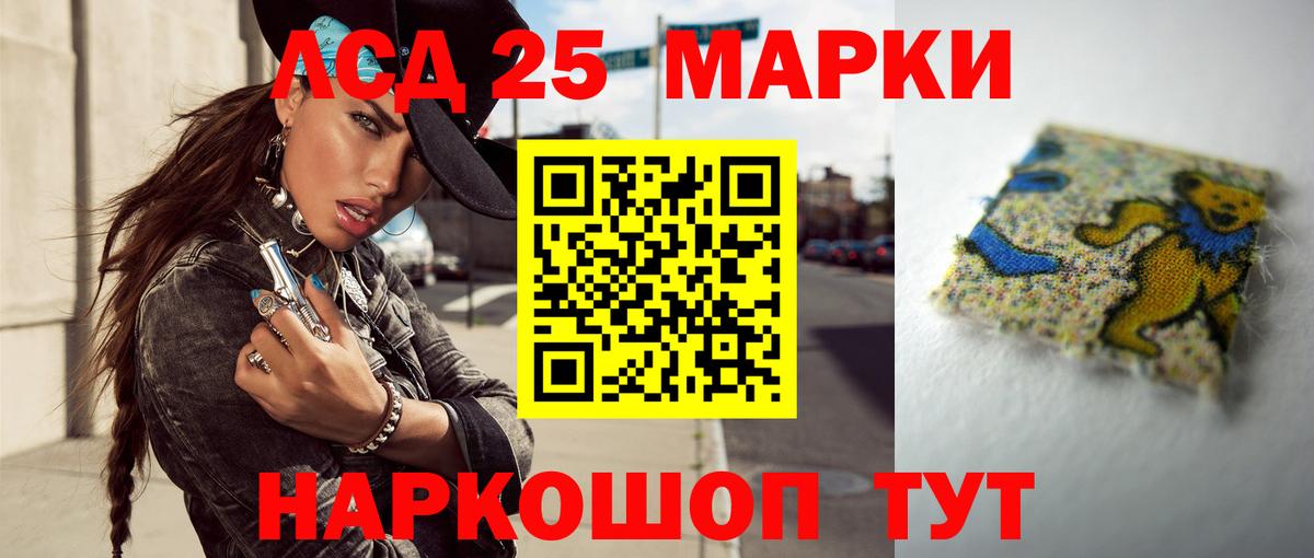 Воркута  LSD-25 экстази ecstasy  Лсд 25 экстази ecstasy  Вход с VPN 