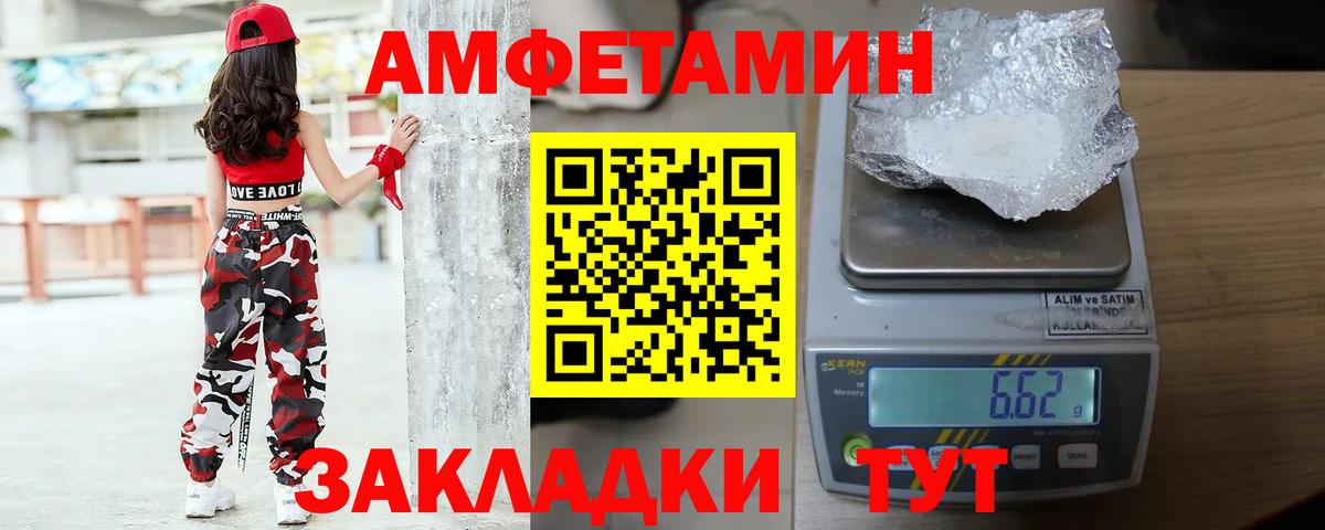 Метамфетамин винт Воркута