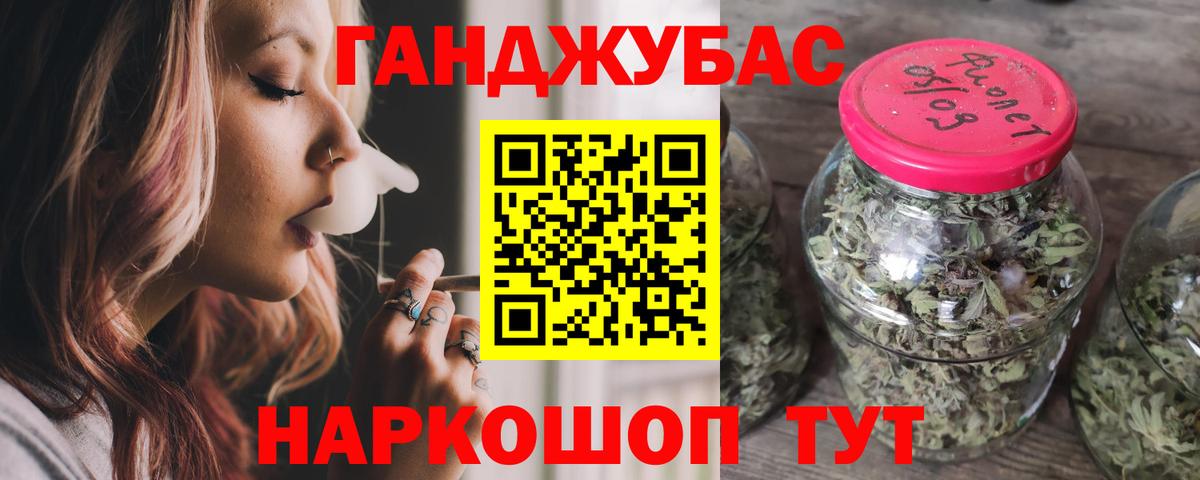 Шишки марихуана гибрид  Вход с VPN  Марихуана OG Kush  Воркута  Марихуана VHQ 
